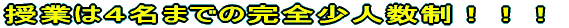 ���{�l�̂��߂̉p��b�I�I 