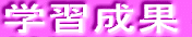 wK 