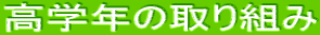 wN̎g