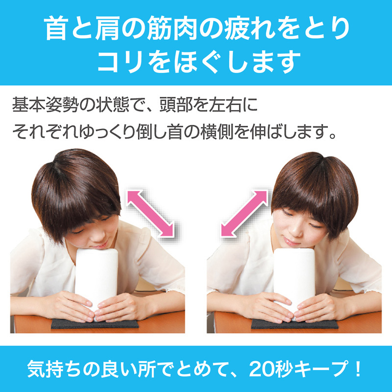 �񌨂�������s���[�͂�����ł��ȒP�ɁA�v���ɑI�΂�Ă������z�I�Ȑ������p������łɌ����͂𐶂������Ȃ���̃X�g���b�`���ł��܂��B