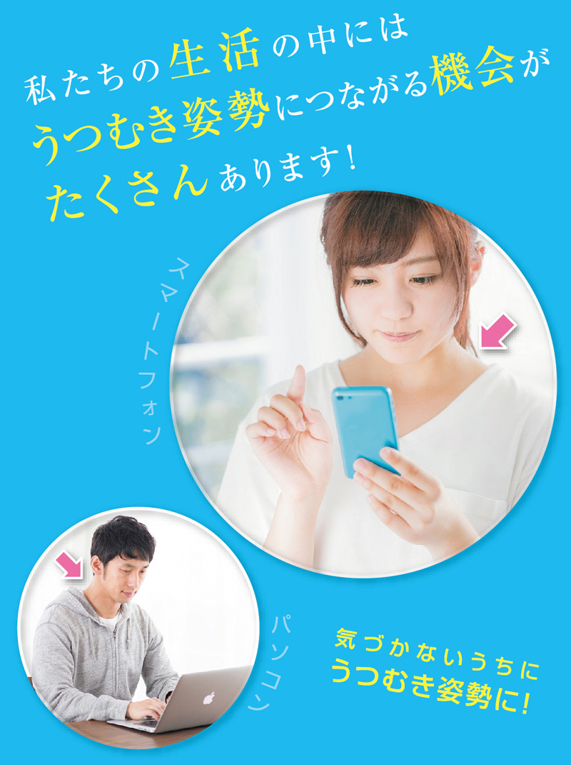 ���ނ��p���ɂȂ���@��A�X�}�z��A�p�\�R�����