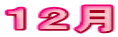 PQ