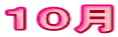 PO