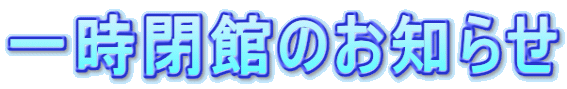 ꎞق̂m点 
