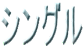 VO