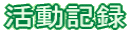 L^