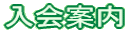 ē