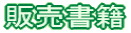 ̔
