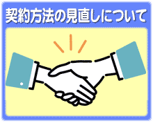 �_����@�̌������ɂ���