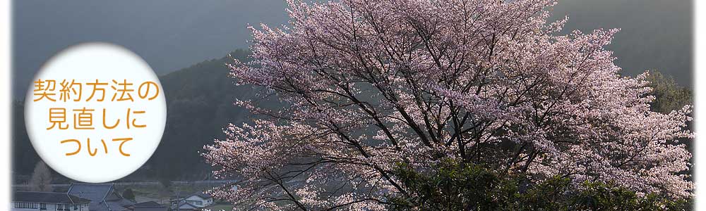 �_����@�̌������ɂ���