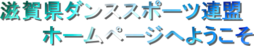 @@
@ꌧ_XX|[cA
@@@@z[y[Wւ悤