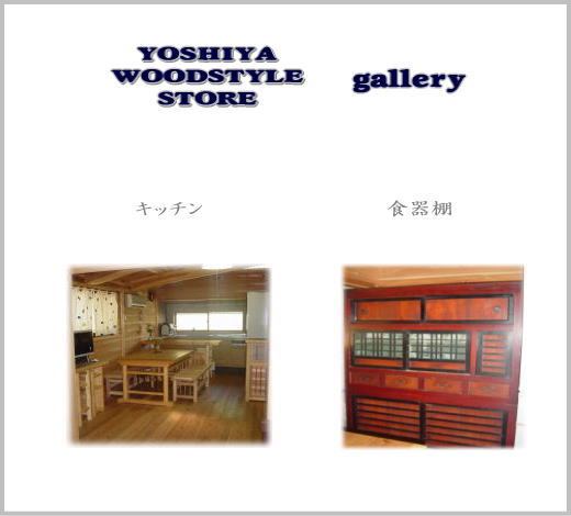 �L�b�`���̎ʐ^