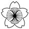 八幡小学校