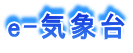 e-�C�ۑ�