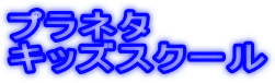 �v���l�^
�L�b�Y�X�N�[��