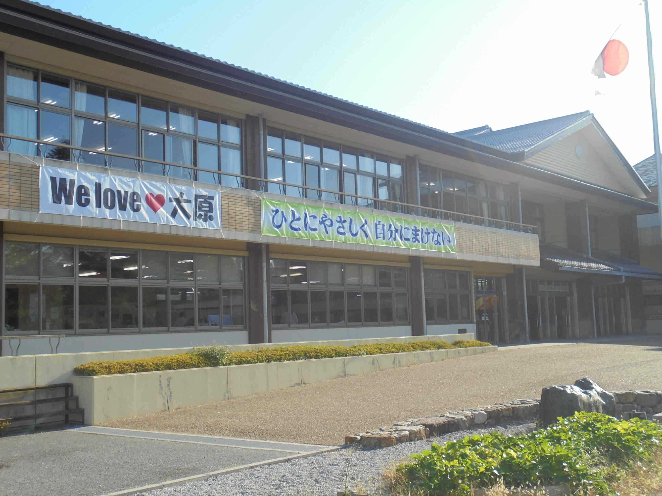 米原市立大原小学校 JapaneseClass.jp